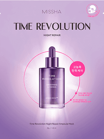 Маска для лица экспресс-восстановление MISSHA Time Revolution Night Repair Ampoule Mask, 30гр