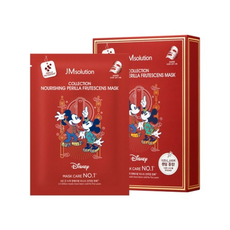 Тканевая маска с маслом периллы JMsolution Disney Collection Nourishing Perilla Frutescens Mask 30мл